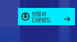 브로셔 다운로드