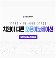 서울창조경제혁신센터 프로그램 1