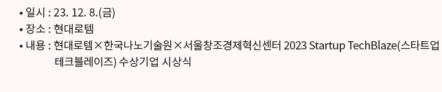 서울창조경제혁신센터 프로그램