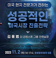 스타트업 빌리지 보육기업혜택