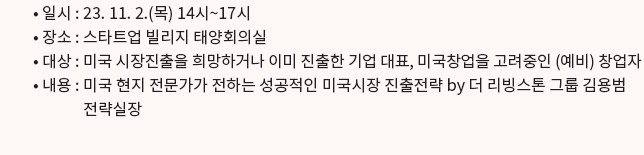  S빌리지 오피스 아워
