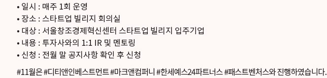  S빌리지 오피스 아우어