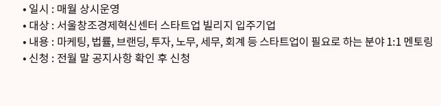  S빌리지 오피스 아우어