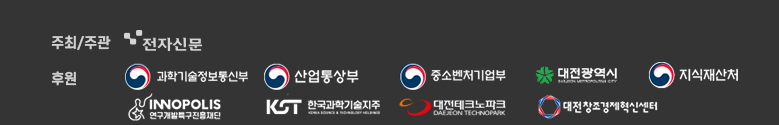전자신문 Tech-Biz Korea 2026